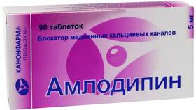 Аллопуринол: инструкция по применению
