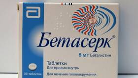 Бетасерк: инструкция, цена и показания к применению в Tupperware