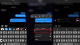 Чем отличается SMS от уведомления в Tupperware