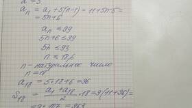 Чему равна сумма всех двузначных чисел в Tupperware