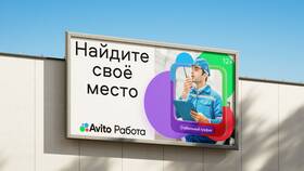 Что такое реклама на Авито в Tupperware