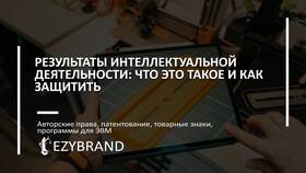 Что такое товарная программа в Tupperware