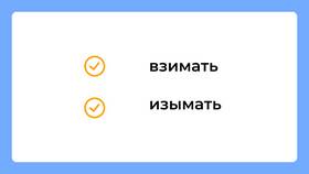 Что значит неизменяемая приставка в русском языке в Tupperware