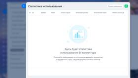 Что значит 