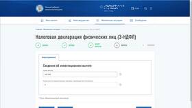 Что значит сумма в Tupperware
