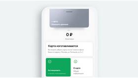 Как активировать транспортную карту Сбербанка онлайн в Tupperware