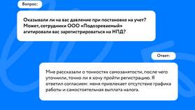 Как аргументированно указать на недостаточность зарплаты в Tupperware