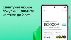 Как досрочно погасить кредит на сплит-систему в Tupperware