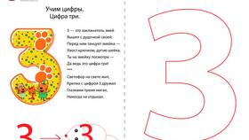 Как эффективно использовать число 3 в Tupperware