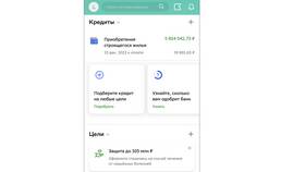 Как гасить кредит через СберБанк Онлайн в Tupperware