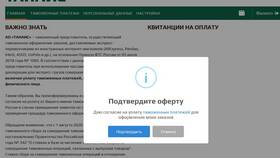Как исправить данные для таможни на AliExpress в Tupperware