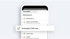 Как изменить или убрать лимит на переводы в ПСБ в Tupperware