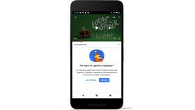 Как изменить настройки и параметры Google Play в Tupperware