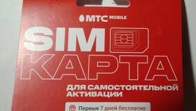 Как изменить номер SIM-карты МТС в Tupperware