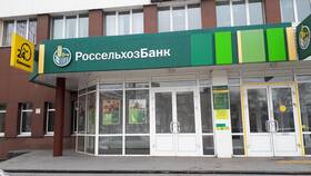 Как изменить номер телефона в Россельхозбанке в Tupperware
