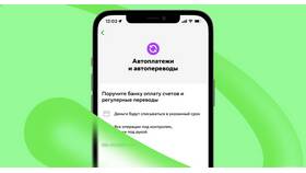 Как изменить сумму автоплатежа Билайн в Tupperware