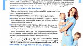 Как начисляются пенсионные выплаты в Tupperware