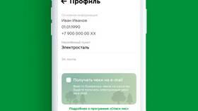 Как написать заявление на увольнение в «Пятерочке» в Tupperware