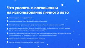Как оформить выплату компенсации в Tupperware