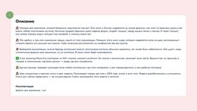 Как оформить заказ на Ozon для юридических лиц в Tupperware