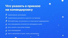 Как оплачивается день комиссии в Tupperware