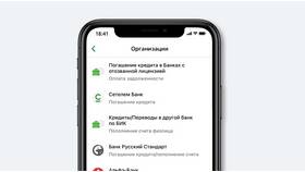 Как оплатить кредит МТС через Сбербанк в Tupperware