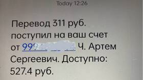 Как отключить скрытый номер на Yota в Tupperware