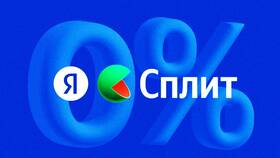 Как отключить Супер Сплит в Яндекс Браузере в Tupperware