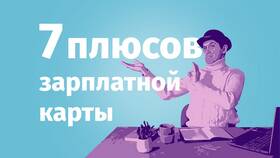 Как открыть бонусный счет в ПСБ в Tupperware
