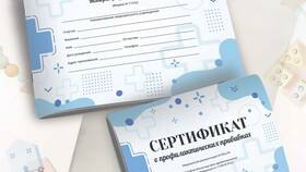 Как открыть доступ к медицинской карте ребенка в Tupperware