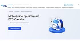 Как открыть счет в ВТБ в Tupperware