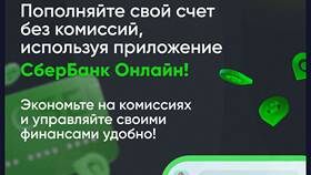 Как отправить SMS через приложение ПСБ в Tupperware