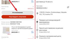 Как отследить заказ по трек-номеру AliExpress в Tupperware