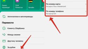 Как переводить деньги с Билайна на банковскую карту в Tupperware