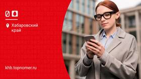 Как перейти на посекундный тариф МТС в Tupperware