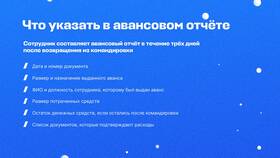 Как платить авансовый платеж: полное руководство в Tupperware