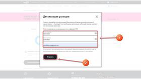 Как подключиться к оператору Теле2 в Tupperware