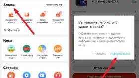 Как подтвердить заказ на AliExpress в Tupperware