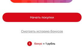 Как получить бонусы за регистрацию в Hoff в Tupperware