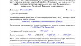 Как получить справку по форме 182н в Tupperware