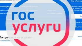 Как получить технический паспорт через портал Госуслуги в Tupperware