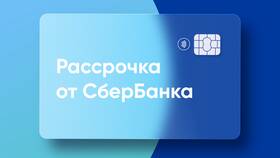 Как пользоваться Сбербанком на компьютере в Tupperware