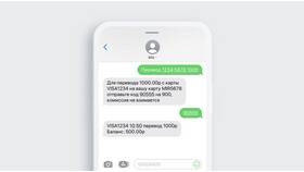 Как пополнить баланс другого номера телефона в Tupperware