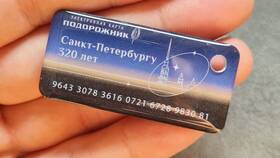 Как пополнить карту Подорожник в Санкт-Петербурге в Tupperware