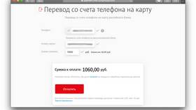 Как пополнить счет номера МТС в Tupperware
