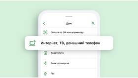 Как пополнить счет телефона через Сбербанк в Tupperware