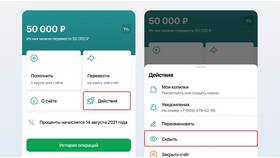Как посмотреть вклад в Сбербанке в Tupperware