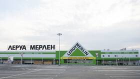 Как позвонить в Леруа Мерлен в Tupperware
