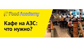 Как правильно использовать автозаправку в Tupperware