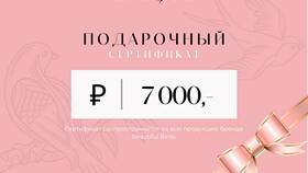 Как привязать банковскую карту к электронному сертификату в Tupperware